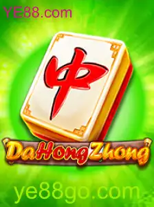 Explorando o Fascinante Mundo do Jogo DaHongZhong